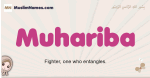 Muhariba muslim girls name and meaning, islamic girls name Muhariba