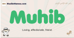 Muhib muslim boys name and meaning, islamic boys name Muhib