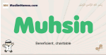 Muhsin muslim boys name and meaning, islamic boys name Muhsin