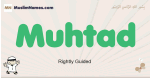 Muhtad muslim boys name and meaning, islamic boys name Muhtad