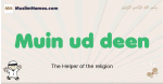 Muin-ud-deen muslim boys name and meaning, islamic boys name Muin-ud-deen