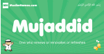 Mujaddid arabic boys name and meaning, quranic boys name Mujaddid