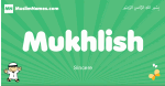 Mukhlish arabic boys name and meaning, quranic boys name Mukhlish