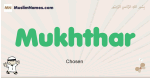 Mukhthar muslim boys name and meaning, islamic boys name Mukhthar