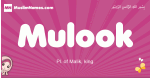 Mulook arabic girls name and meaning, muslim girl name Mulook