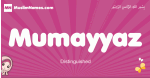 Mumayyaz arabic girls name and meaning, muslim girl name Mumayyaz
