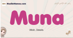 Muna muslim girls name and meaning, islamic girls name Muna