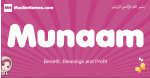 Munaam arabic girls name and meaning, quranic girls name Munaam