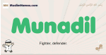 Munadil muslim boys name and meaning, islamic boys name Munadil