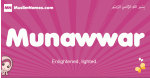 Munawwar arabic girls name and meaning, quranic girls name Munawwar