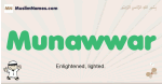 Munawwar muslim boys name and meaning, islamic boys name Munawwar