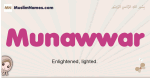 Munawwar muslim girls name and meaning, islamic girls name Munawwar