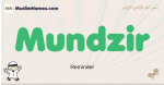 Mundzir muslim boys name and meaning, islamic boys name Mundzir