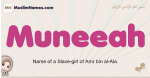 Muneeah muslim girls name and meaning, islamic girls name Muneeah