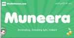 Muneera arabic girl name and meaning, quranic girls name Muneera