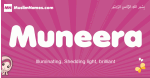 Muneera arabic girls name and meaning, muslim girl name Muneera