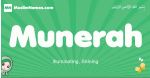 Munerah arabic girl name and meaning, quranic girls name Munerah