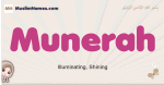 Munerah muslim girls name and meaning, islamic girls name Munerah