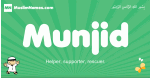 Munjid arabic boys name and meaning, quranic boys name Munjid
