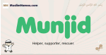 Munjid muslim boys name and meaning, islamic boys name Munjid