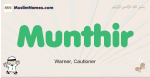Munthir muslim boys name and meaning, islamic boys name Munthir