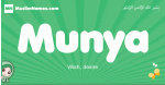 Munya arabic girl name and meaning, quranic girls name Munya