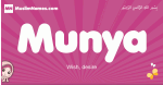 Munya arabic girls name and meaning, muslim girl name Munya