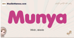 Munya muslim girls name and meaning, islamic girls name Munya