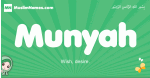 Munyah arabic girl name and meaning, quranic girls name Munyah