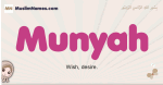 Munyah muslim girls name and meaning, islamic girls name Munyah