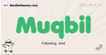 Muqbil muslim boys name and meaning, islamic boys name Muqbil