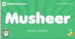 Musheer arabic boys name and meaning, quranic boys name Musheer