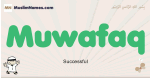 Muwafaq muslim boys name and meaning, islamic boys name Muwafaq