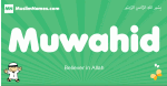 Muwahid arabic boys name and meaning, quranic boys name Muwahid