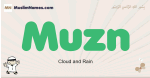 Muzn muslim boys name and meaning, islamic boys name Muzn