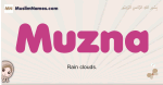 Muzna muslim girls name and meaning, islamic girls name Muzna