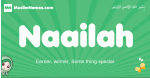 Naailah arabic girl name and meaning, quranic girls name Naailah