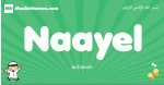 Naayel arabic boys name and meaning, quranic boys name Naayel