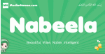 Nabeela arabic girl name and meaning, quranic girls name Nabeela
