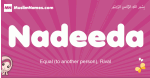 Nadeeda arabic girls name and meaning, muslim girl name Nadeeda