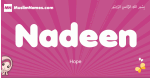 Nadeen arabic girls name and meaning, muslim girl name Nadeen