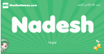 Nadesh arabic girl name and meaning, quranic girls name Nadesh