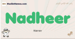 Nadheer muslim boys name and meaning, islamic boys name Nadheer