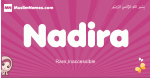 Nadira arabic girls name and meaning, quranic girls name Nadira