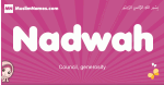 Nadwah arabic girls name and meaning, muslim girl name Nadwah