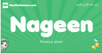 Nageen arabic girl name and meaning, quranic girls name Nageen