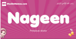 Nageen arabic girls name and meaning, muslim girl name Nageen