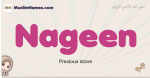 Nageen muslim girls name and meaning, islamic girls name Nageen