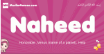 Naheed arabic girls name and meaning, muslim girl name Naheed