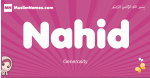 Nahid arabic girls name and meaning, quranic girls name Nahid